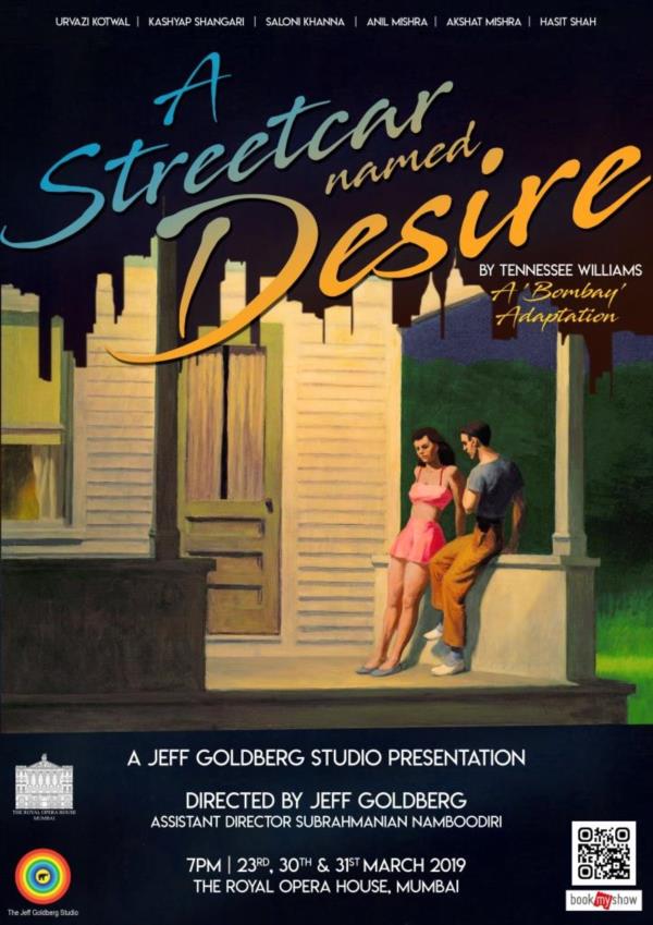 A Streetcar Named Desire