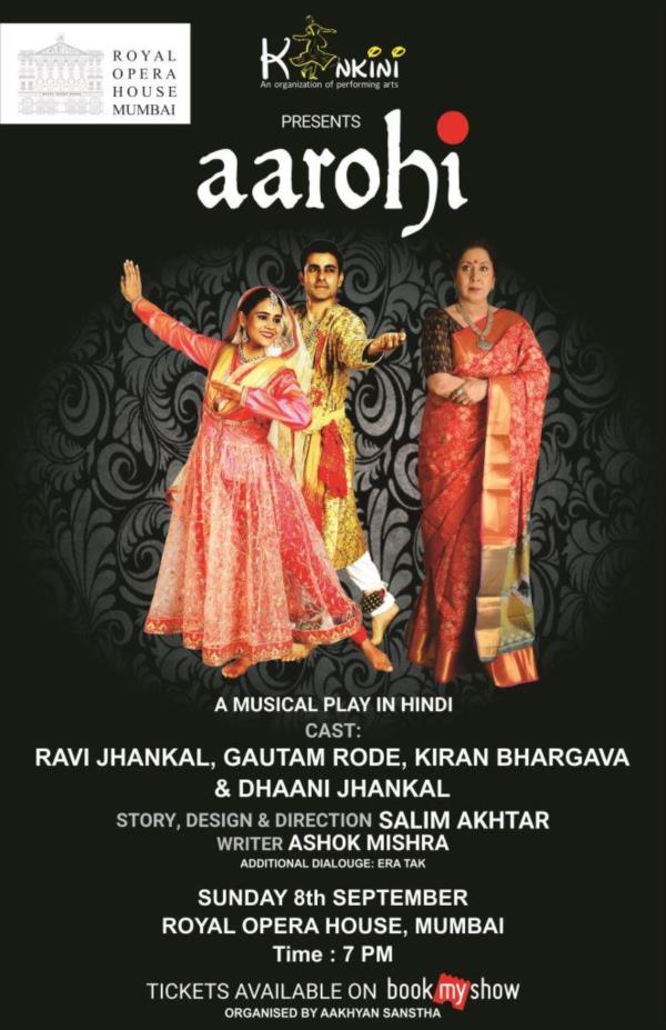 Aarohi