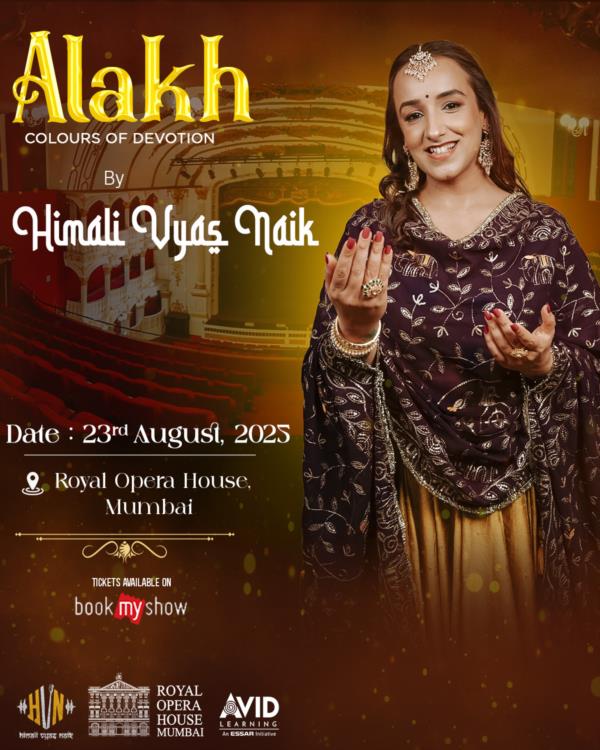 ALAKH by Himali Vyas Naik