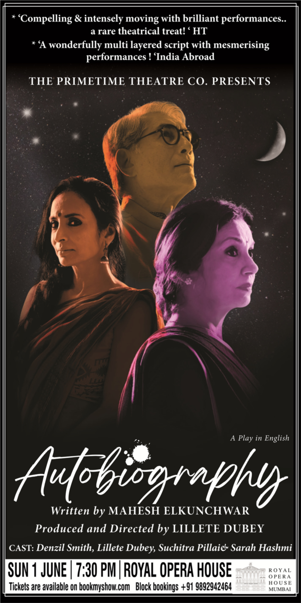 Autobiography - Mumbai