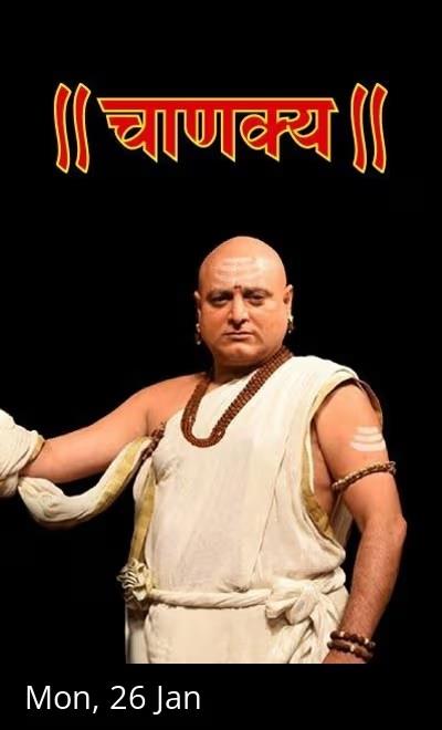 Chanakya