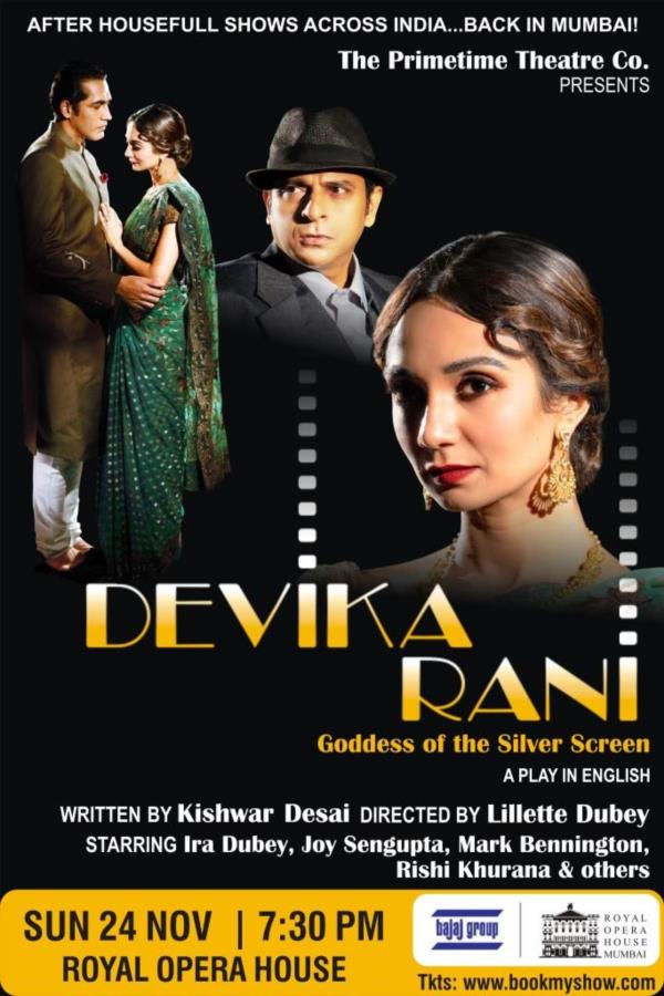 Devika Rani