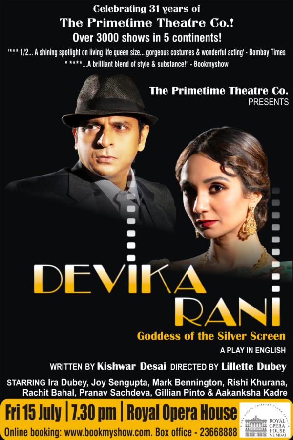 Devika Rani