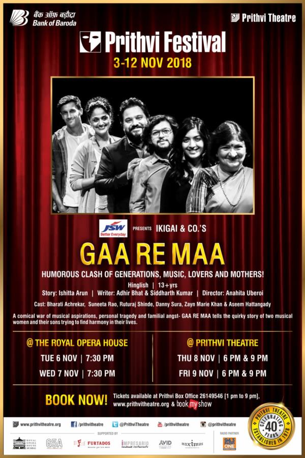 Gaa re Maa