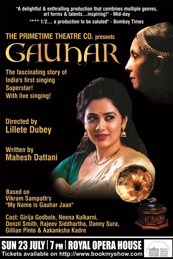 Gauhar