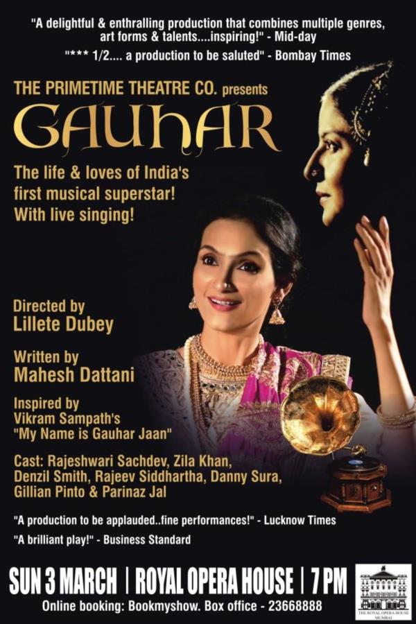 Gauhar