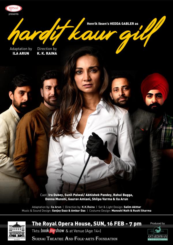 Hardit Kaur Gill