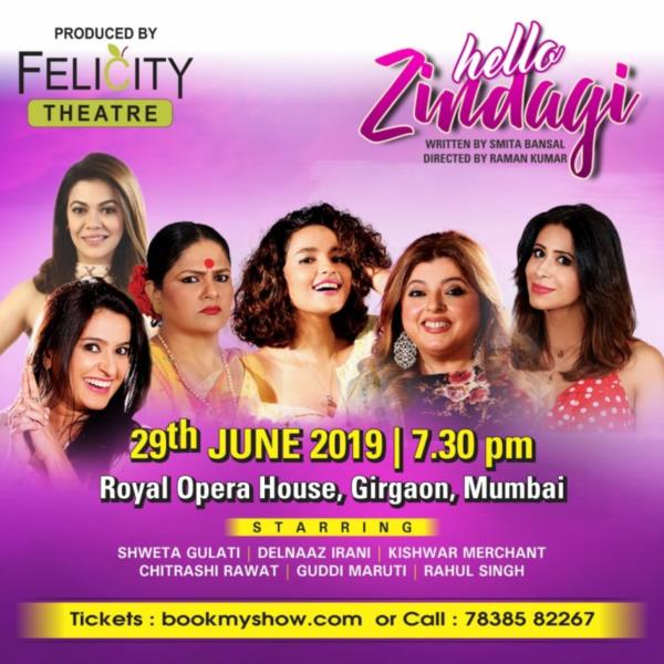 Hello Zindagi