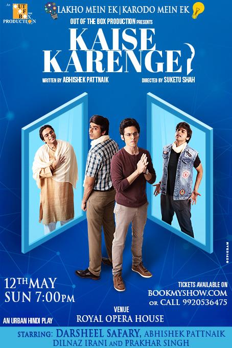 Kaise Karenge?
