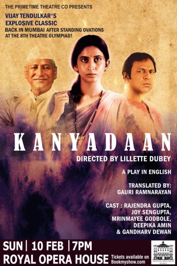 Kanyadaan