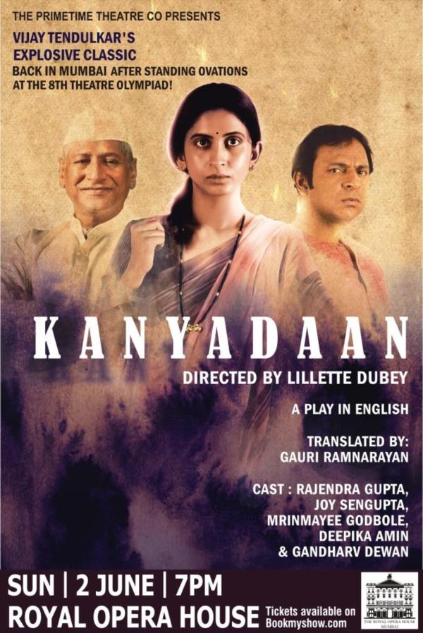 Kanyadaan