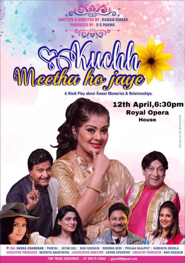 Kuchh Meetha Ho Jaaye