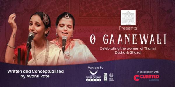 O Gaanewali