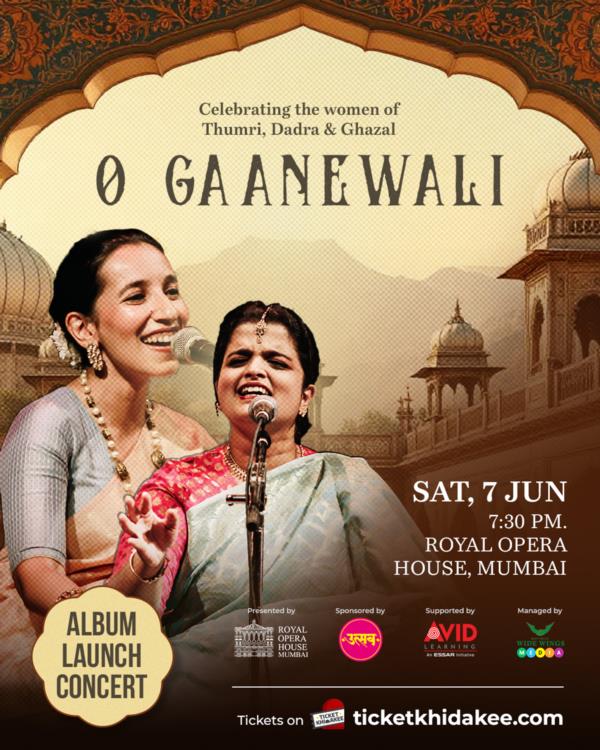 O Gaanewali