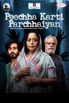 Peechha Karti Parchhaiyaan