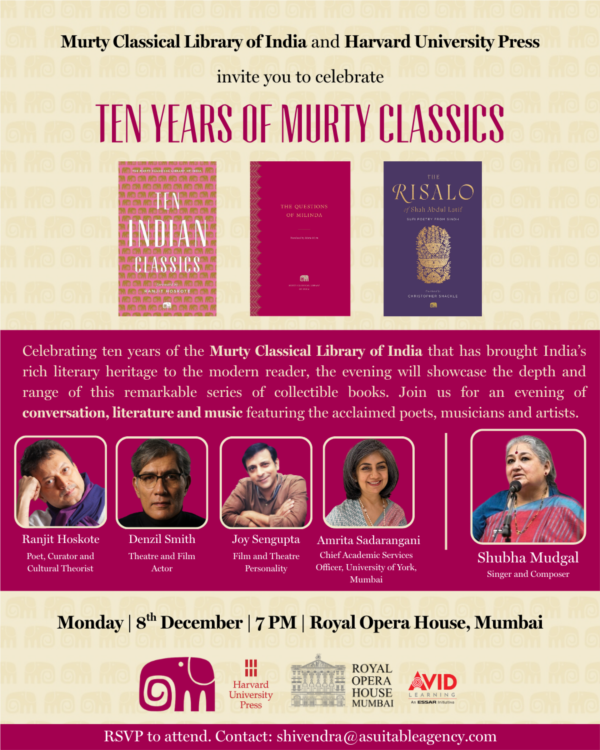 Ten Years of Murty Classics