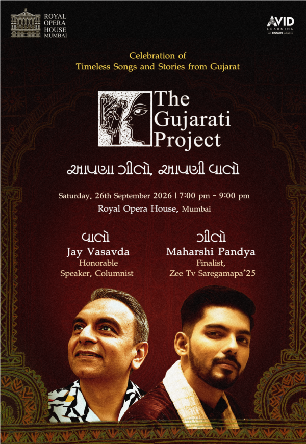 The Gujarati Project