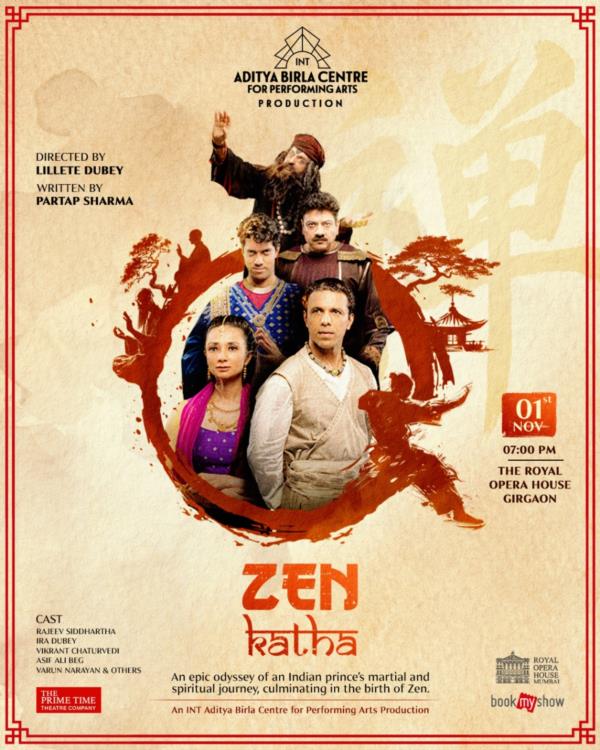 Zen katha