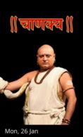 Chanakya