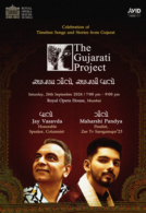 The Gujarati Project