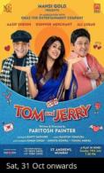 Tom-Jerry