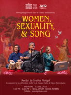 Women Sexuality Song Reimagining Female Gaze