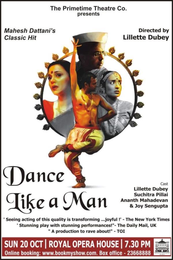 Dance Like A Man