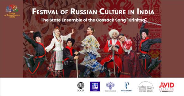 Festival of Russian Culture in India - The State ensemble of the Cossack song "Krinitsa
