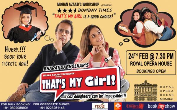 That`s My Girl - A Play by Bharat Dabholkar