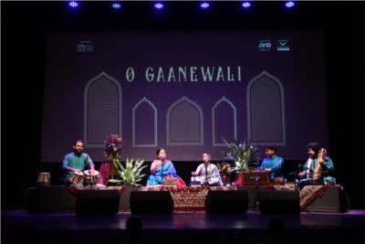 O GAANEWALI